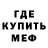 Амфетамин Premium Scott Kaye