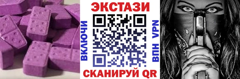 ЭКСТАЗИ Cube  Кяхта 