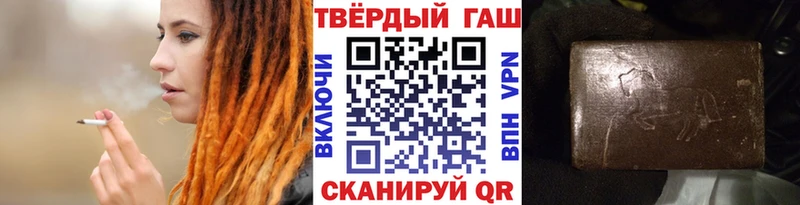 Гашиш гарик  Кяхта 