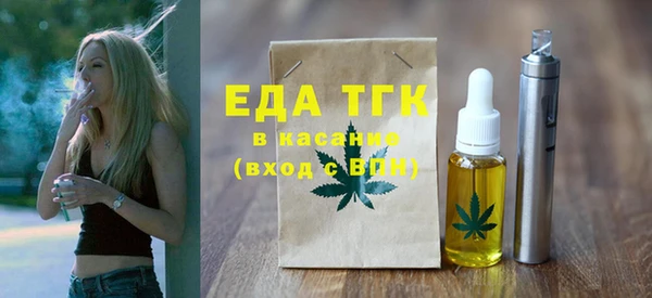 ECSTASY Белокуриха