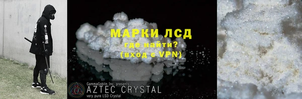 ECSTASY Белокуриха