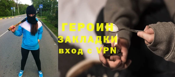ECSTASY Белокуриха