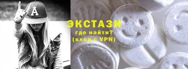ECSTASY Белокуриха