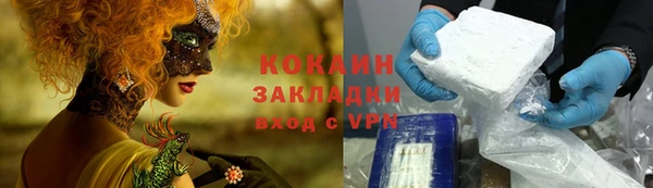 ECSTASY Белокуриха