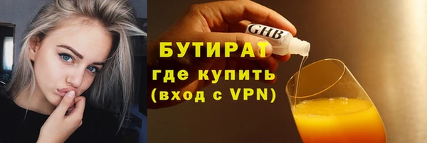 ECSTASY Белокуриха