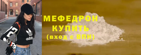 ECSTASY Белокуриха