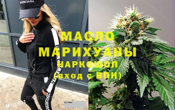 ECSTASY Белокуриха
