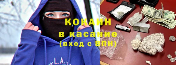 ECSTASY Белокуриха