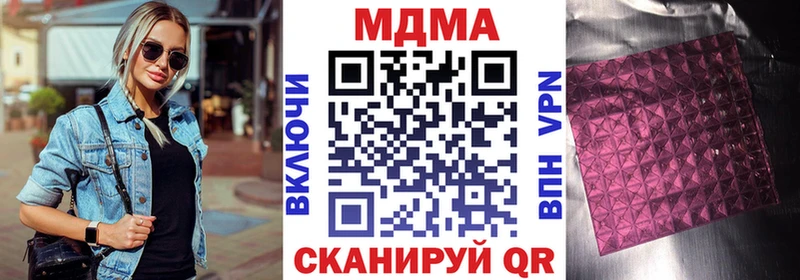 МДМА crystal  купить наркоту  Кяхта 