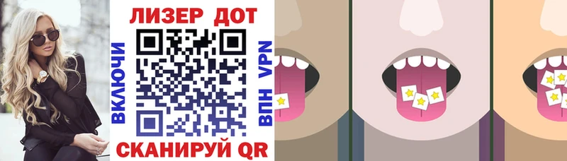 Марки 25I-NBOMe 1,5мг  Кяхта 